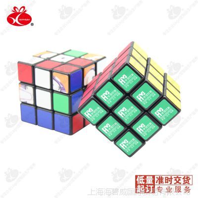 品牌新玩法 用200个定制智力魔方，玩转企业创意广告