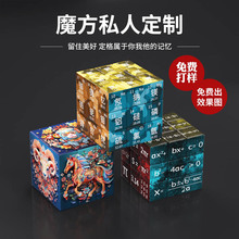 魔方启动仪式 开启智力与激情的新篇章