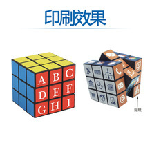 旋转指尖的智慧 探索智力魔方的无穷乐趣