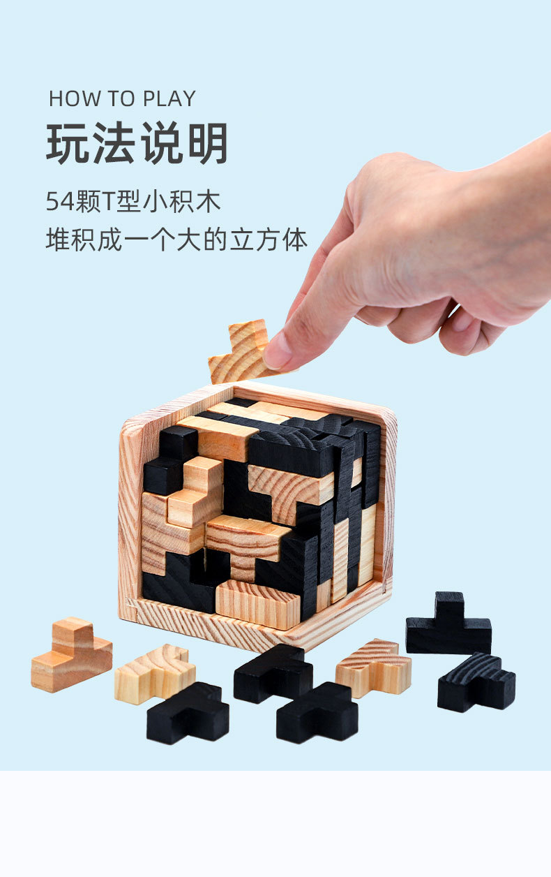 指尖上的智慧 探索木质解锁玩具的匠心世界