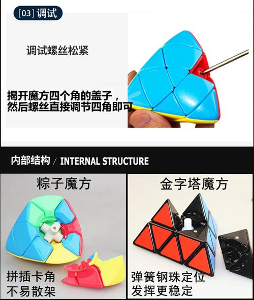 魔方异形套装全套圣手镜面金字塔三阶顺滑