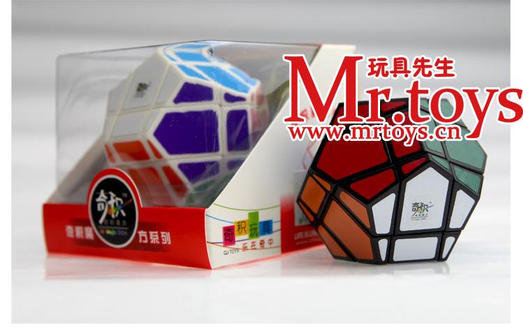 奇积飞碟魔方 八面玲珑 异形魔方 黑底-智力魔方尽在